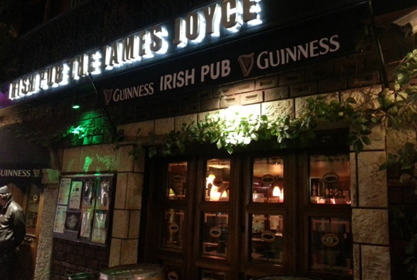 The James Royce Irish Pub